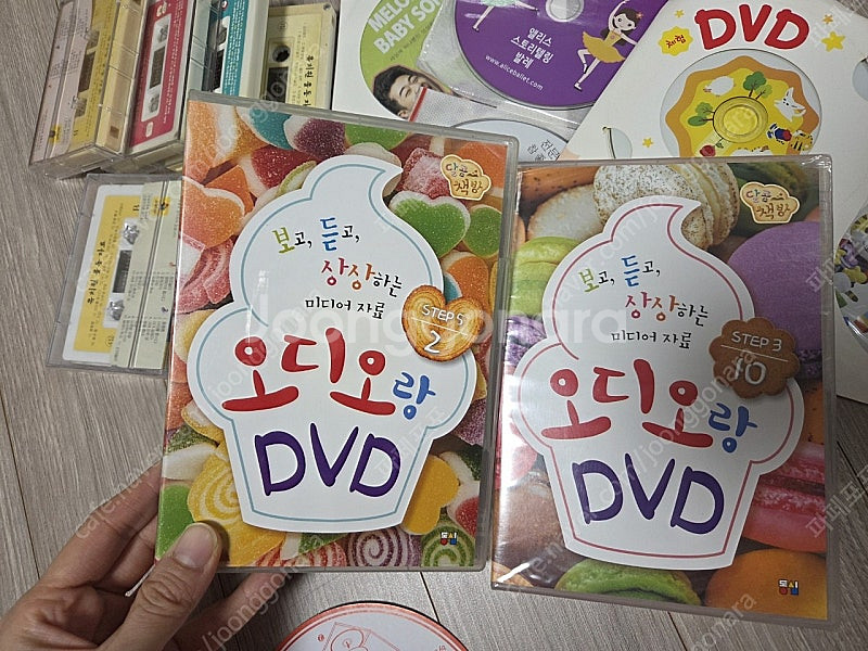 택포 달콤책방 오디오랑 DVD 세트 일괄 유아도서--0