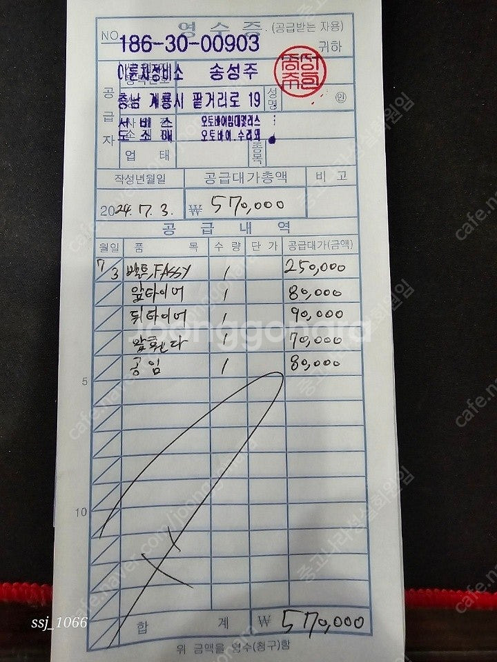 혼다 포르자 20년식 배달대행 세팅 완벽급처--0