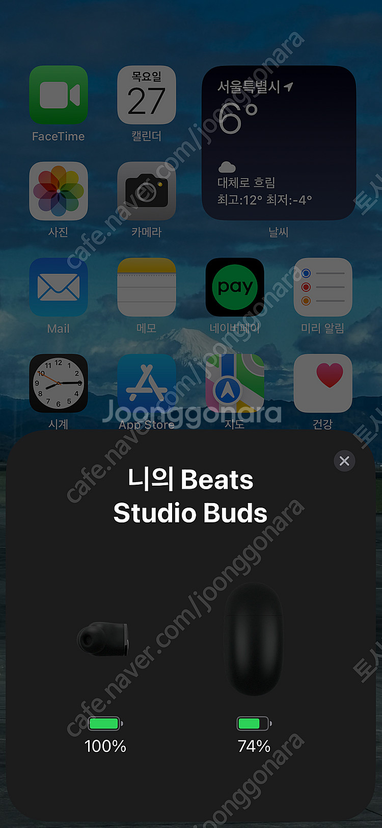 비츠스튜디오 이어폰--2
