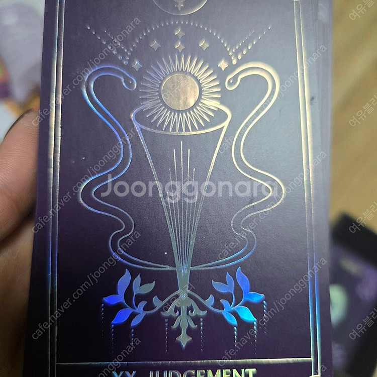 포르투나 퍼플 타로카드--2