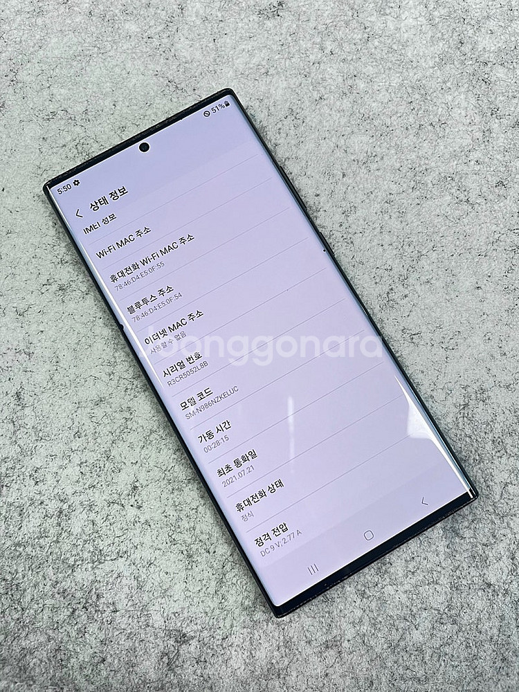 갤럭시노트20울트라 블랙 256G 미파손 실사용 추천 ...--3