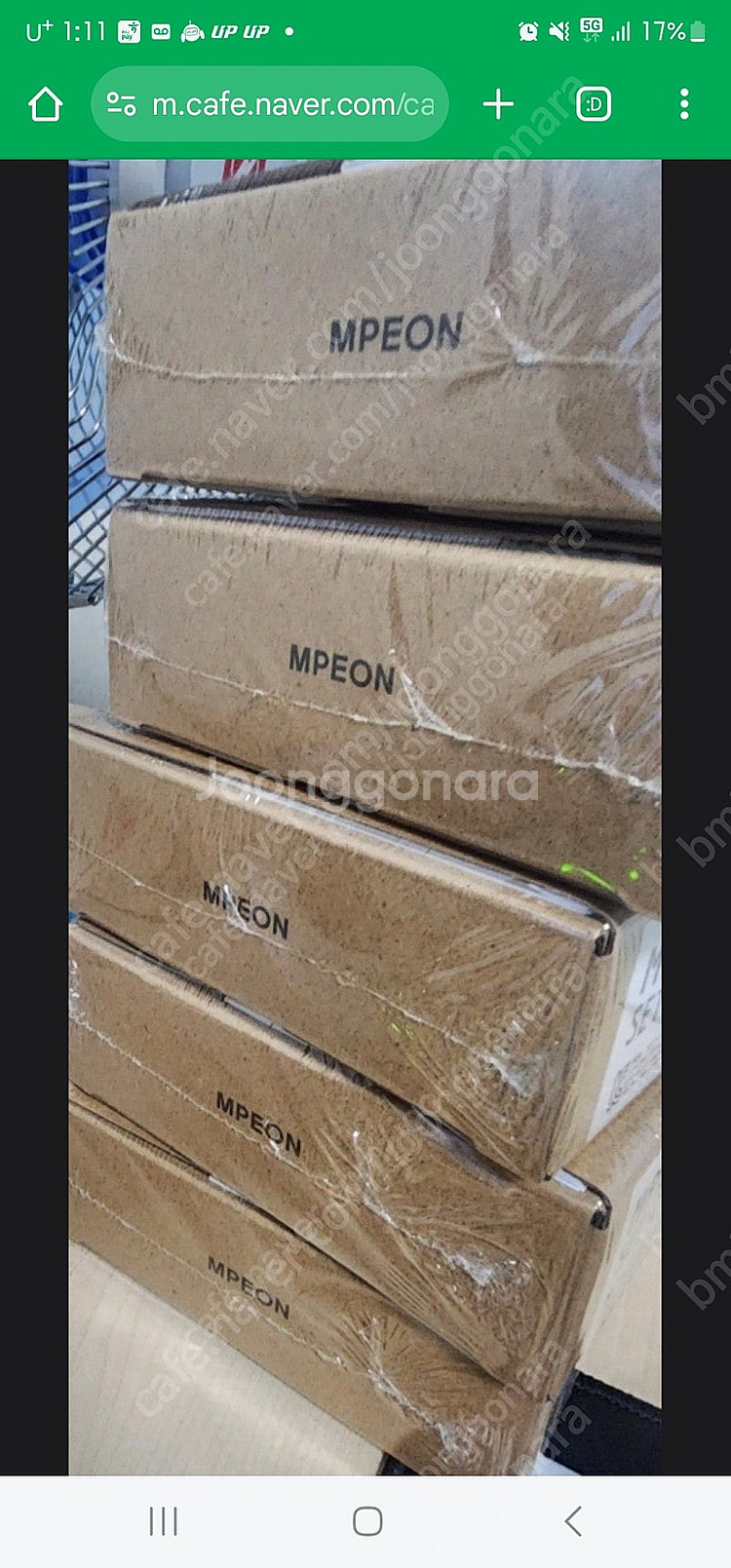 삼성 set-250 rf하이패스 미개봉 새제품--1
