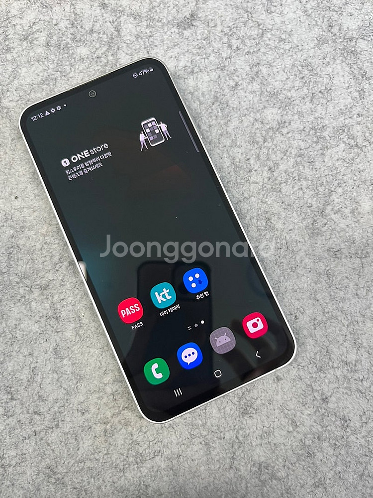 (새상품급) 갤럭시S23FE 크림 256G 24년3월개...--2