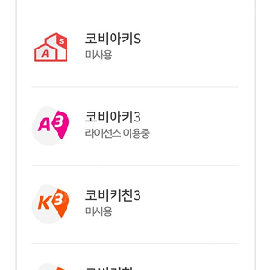 코비아키