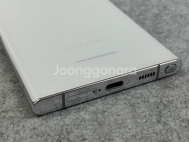 갤럭시S22울트라 화이트 512G 미세파손 무잔상 대용량 단말기 실사용추천 30만 판매합니다--9