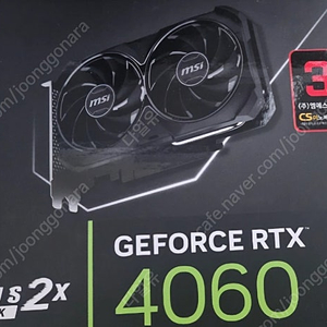 msi 벤투스 RTX 4060 판매합니다