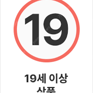 19 성인 동인지 23권 일괄