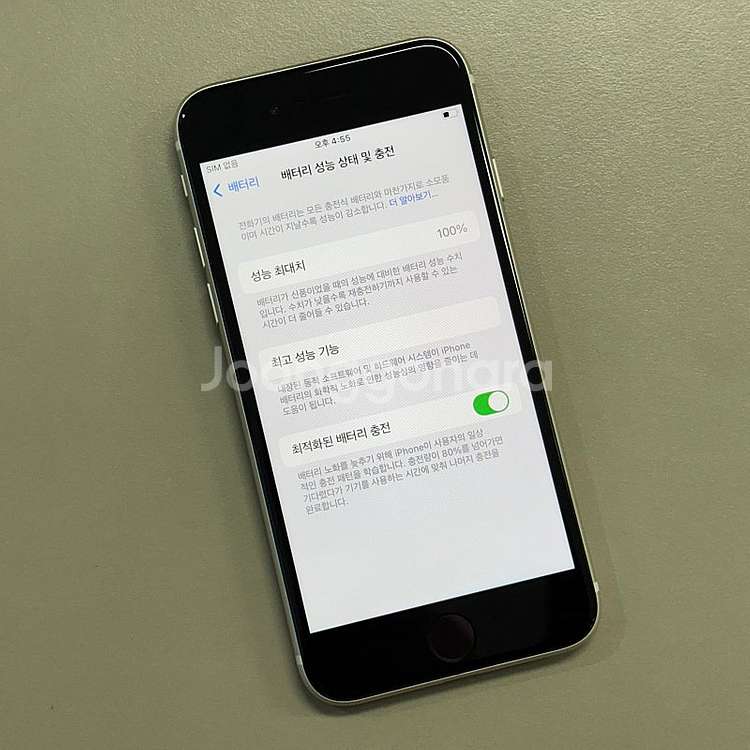 (초S급)아이폰SE3 화이트색상 128용량 배터리100...--3