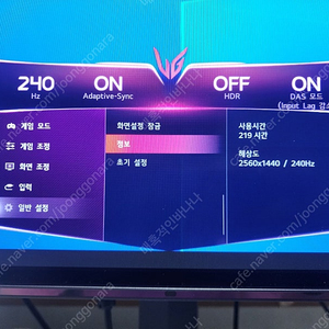 lg 27gr95qe 240hz QHD 게이밍 모니터 판매