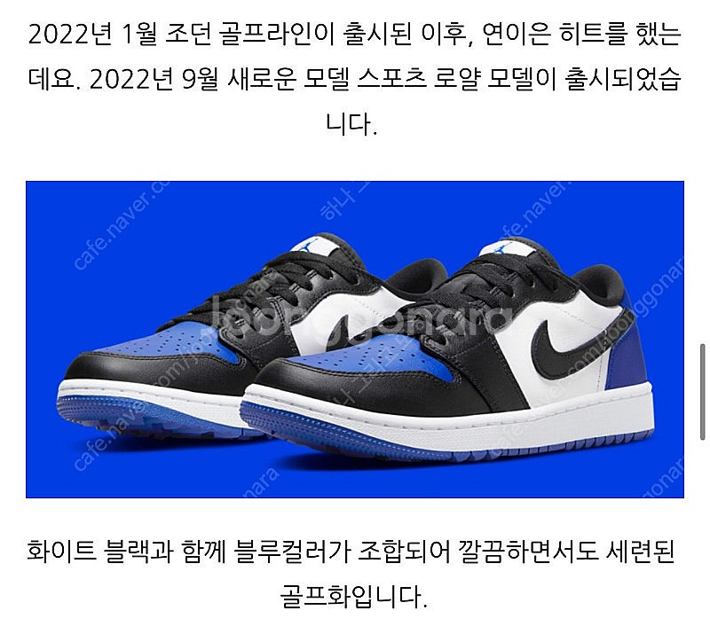 Jordan 1 Low Golf Sport Royal--4