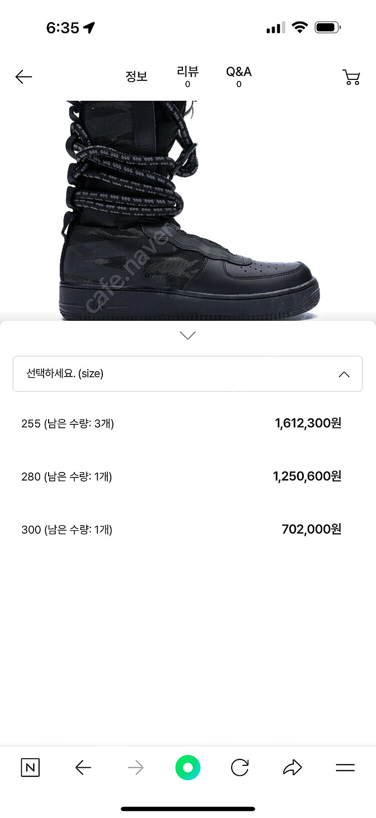 나이키 스폐셜 필드 에어 포스 1 하이--9