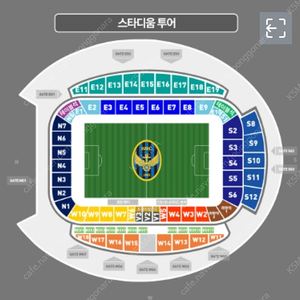 3월1일 인천vs수원 E석이나 W석 2~3연석 삽니다ㅜ