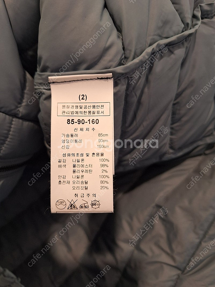 리안 여성 다운 경량패딩--3