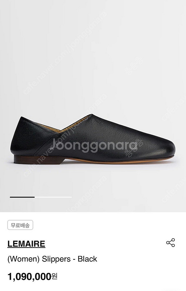 르메르 37사이즈 블랙색상--1