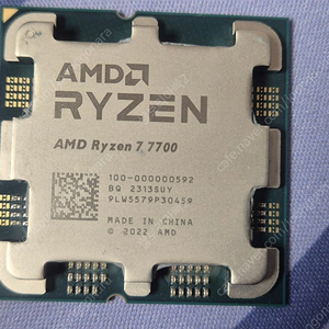 AMD 라이젠7-5세대 7700 (라파엘) cpu 팝니다