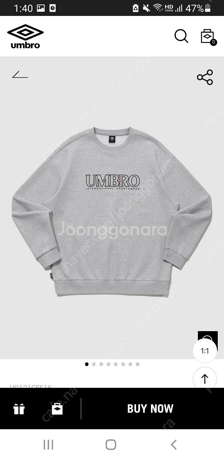 엄브로 추리닝 상하의--1