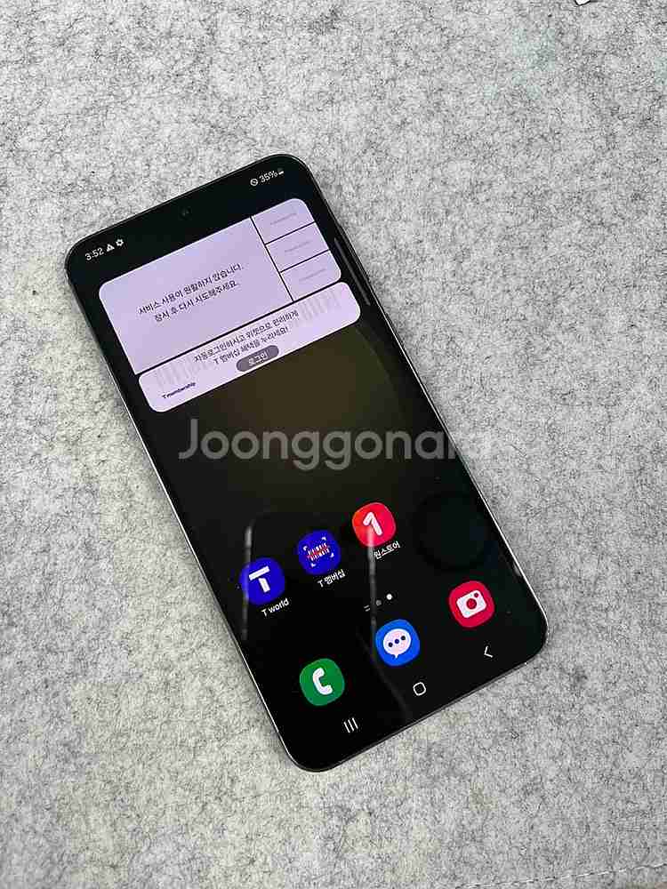 갤럭시S3플러스 그린 512G 미파손 대용량 단말기 실사용추천 동일기종대비 저렴이폰 @@ 43만 판매합니다--2