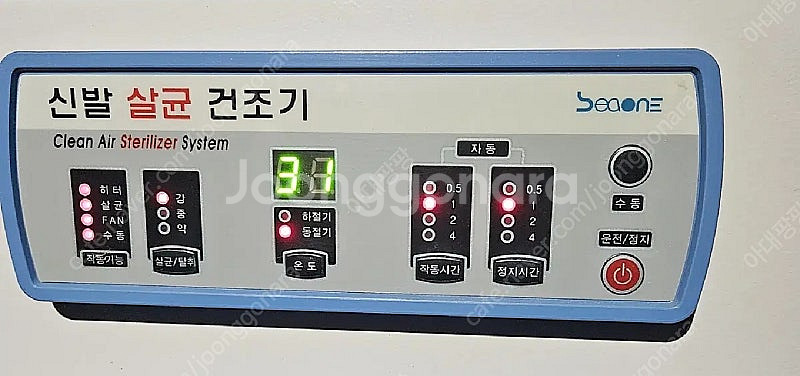 씨원 sdb-2406st 슈즈건조기 골프화건조기 신발건...--4