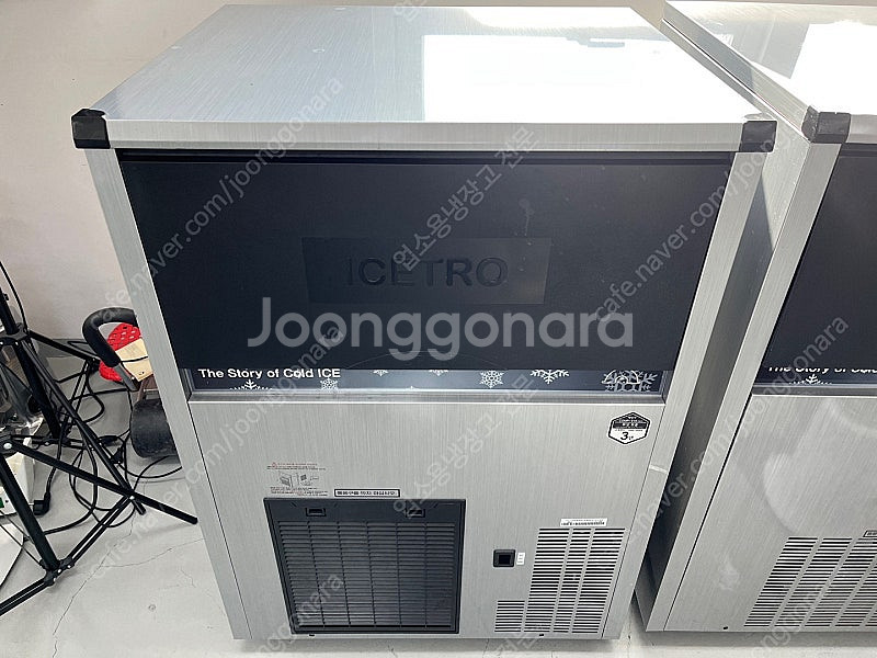 업소용냉장고 중고 판매 45박스 25박스 간냉식 테이블...--0