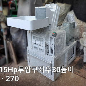 파쇄기 분쇄기 고속분쇄기 7.5마력(h.p)~15마력(h.p) 호퍼 칠러(냉각기) 배합기(착색기)