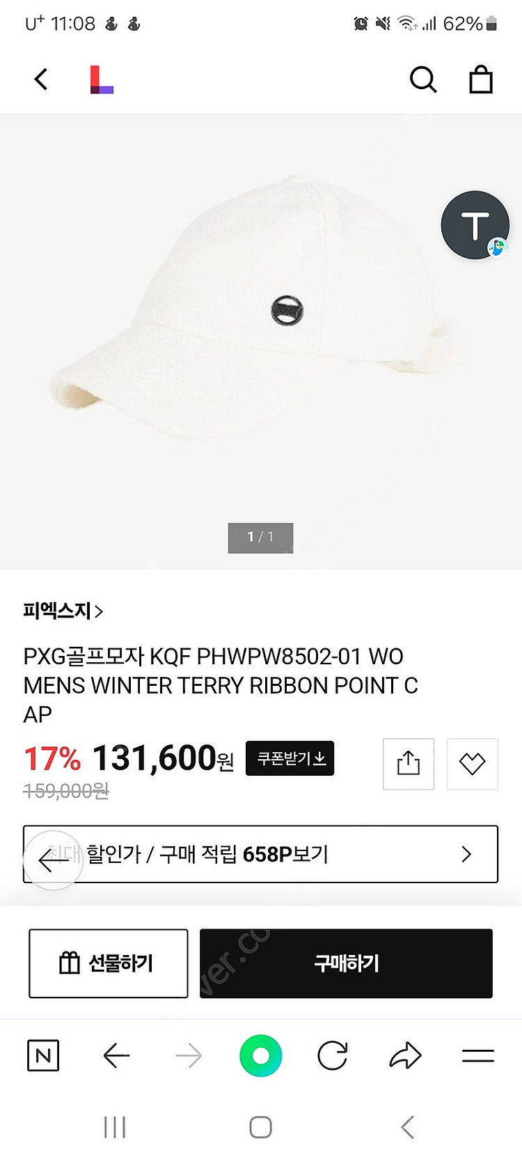 PXG 모자 여성용 리본 겨울--4