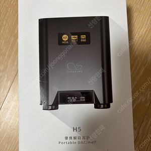 샨링 h5 dac 풀박스 판매