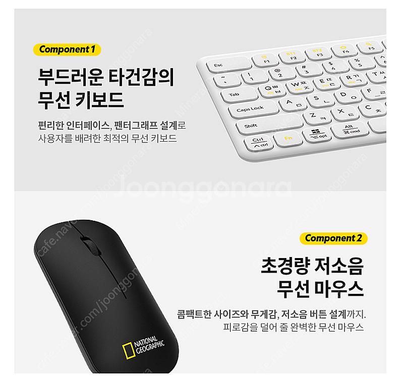 내셔널지오그래픽 블루투스 키보드 마우스 세트(새상품)--2