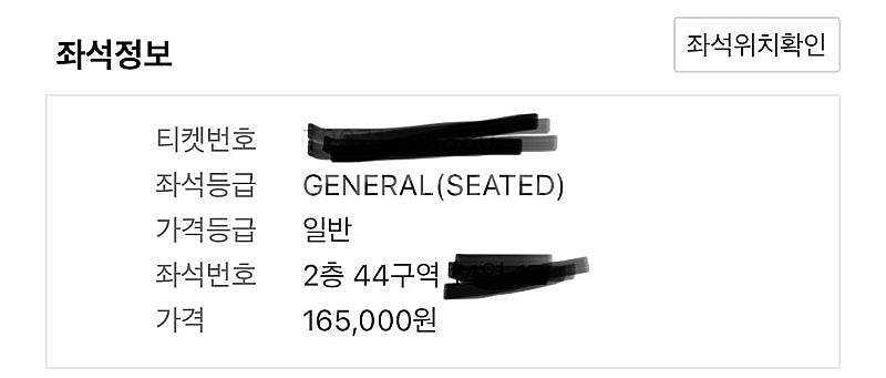 BTS 제이홉 콘서트티켓 정가이하 양도(급)(25/02...--1