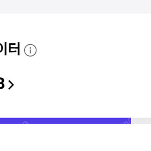 skt 데이터 1기가