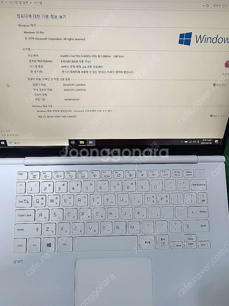 엘지 그램북 14ZB960-GP50ML--0