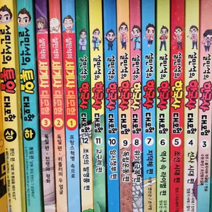설민석의 한국사 대모험