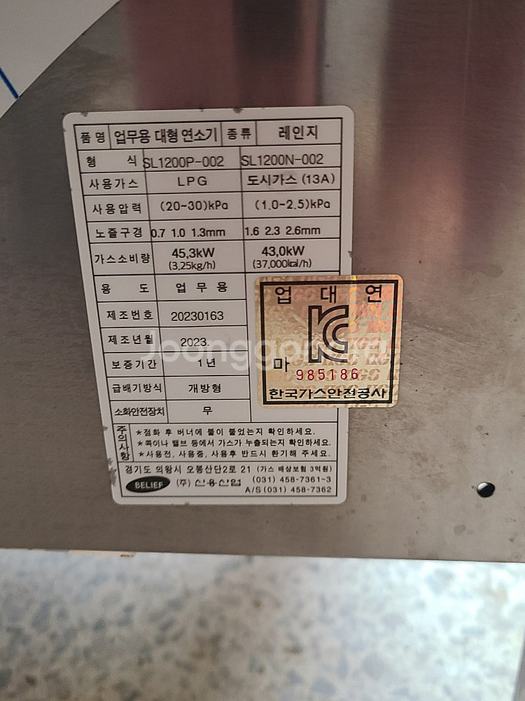 낮은간택기 900 3단--3