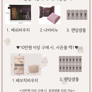 설화수샘플 자음생 진설 아이크림 세럼 윤조에센스 6세대 탄력영양크림 화장품 더후 오휘 스킨 로션 후샘플 화현 화율 비첩자생 기앤진인양 타임레스폰스 미백 진율향 진율 자음생수 유액