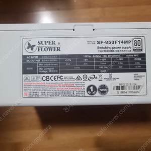 파워 슈퍼플라워 LEADEX 850w 80 plus 플래티넘