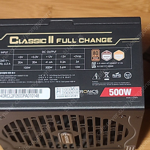 마이크로닉스 클래식 II 풀체인지 500W 80plus브론즈