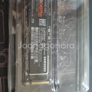 970 evo plus 2tb as 28년 7월