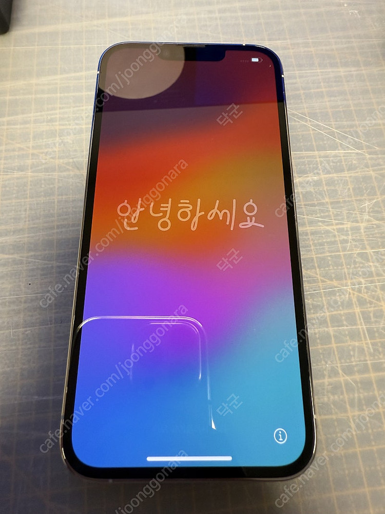 아이폰13프로 128 화이트 판매--2