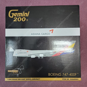 아시아나 화물기 Asiana cargo B747-400F HL7616 Interactive series 1:200