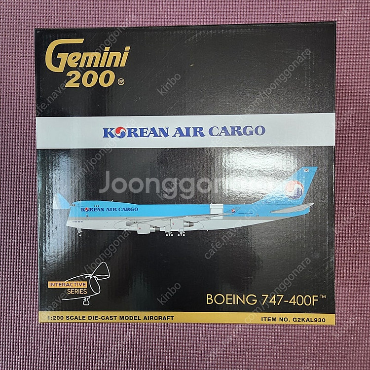대한항공 화물기 B747-400F HL7603 inte...--0