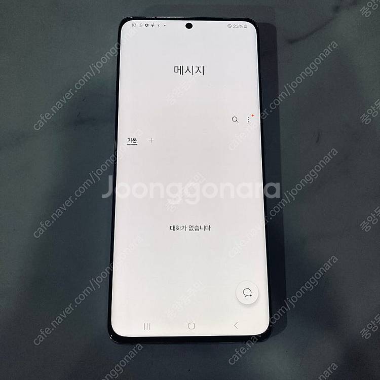 갤럭시 S21울트라 실버 256용량 매우깨끗 29만5천...--5
