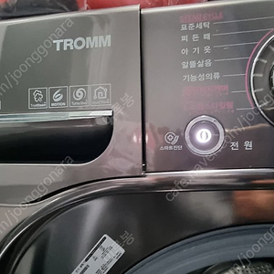 Lg 드럼세탁기 19kg 판매합니다.