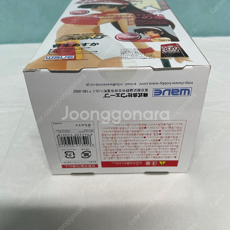 사이버 포뮬러 아스카 팔아요--1