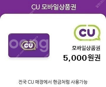 교촌허니오리지날+콜라 1.25L, 스타벅스 아메이카노T...--0
