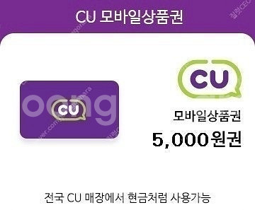 교촌허니오리지날+콜라 1.25L, 스타벅스 아메이카노T...--0