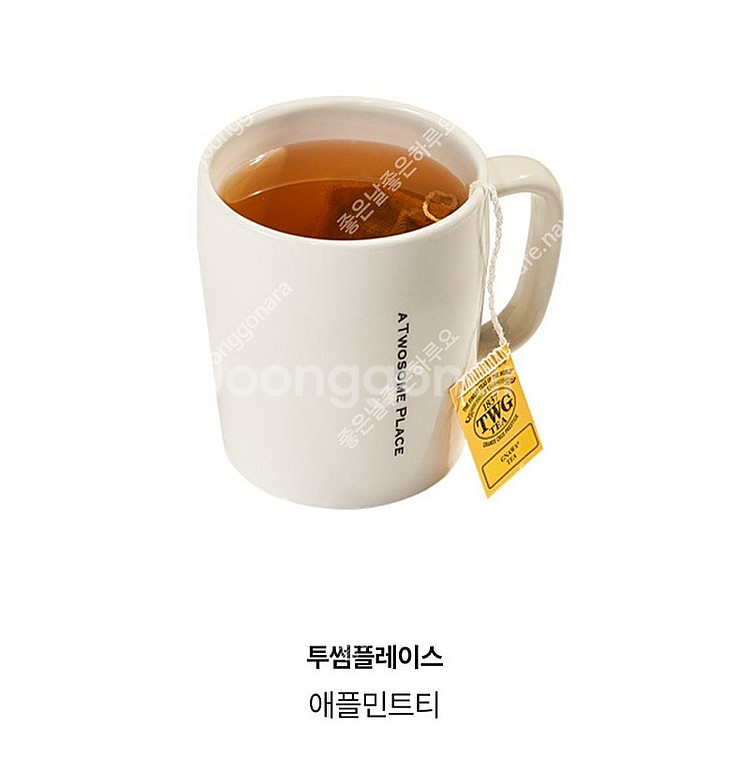 투썸플레이스 6,100원권/6,500원권/8,100원권...--1