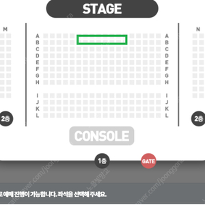 다테 사유리 팬미팅 <4.5 막공> 중앙 2열 1석. 최고명당.