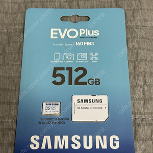 EVO Plus 외장메모리카드 microSD 512GB 미개봉 새상품 택포