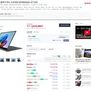 삼성 갤럭시북5 프로360 NT960QHA-K71AR 울트라7 258V/32GB/NVMe1TB 미개봉 새제품 노트북팝니다