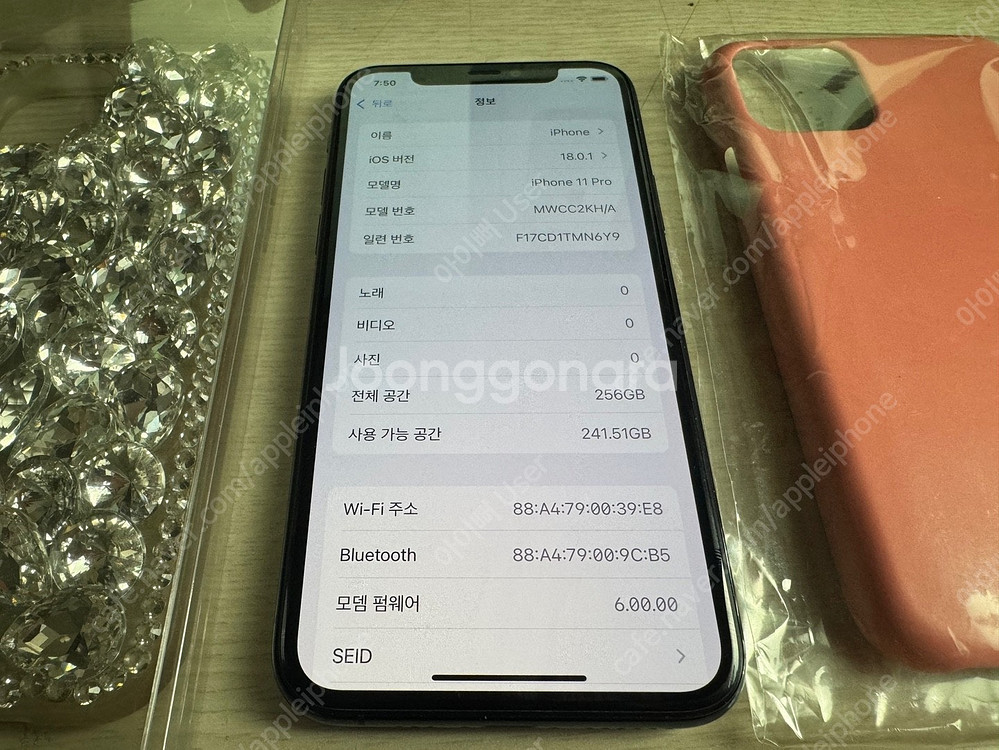 (판매중) 아이폰11프로 256 그래파이트 판매합니다 ...--6