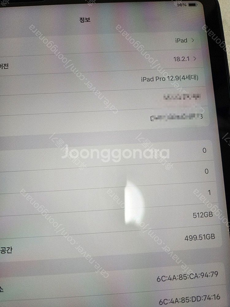 아이패드프로12.9형 4세대 512기가 와이파이(기스하...--4